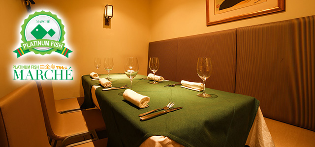 プラチナフィッシュ 本店
