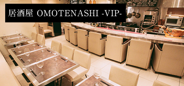 プラチナフィッシュ 魚菜市庭