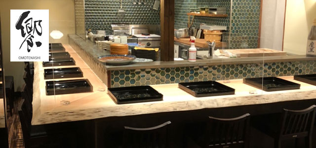 饗 新橋（OMOTENASHI）