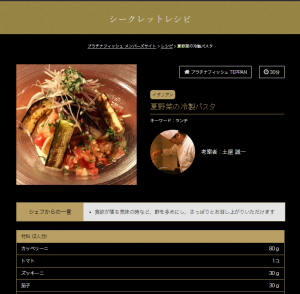 ice_screenshot_20160602-191112