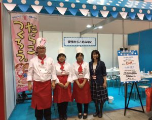 たらこつくろうチームww