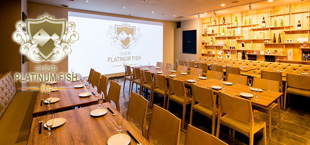 プラチナフィッシュ Ex