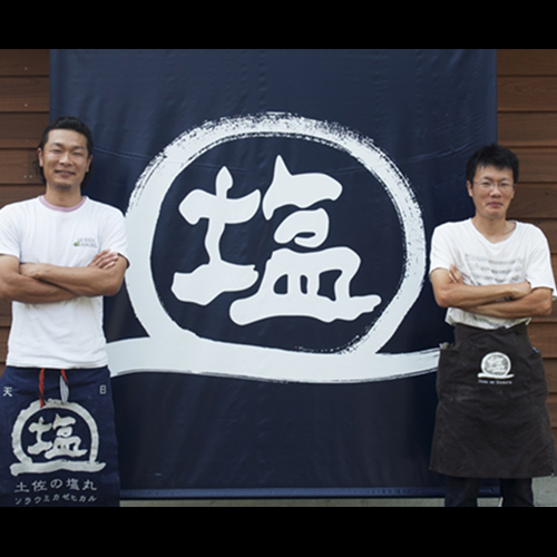 究極の塩について学ぶ 塩の授業